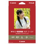 （業務用セット） キャノン（Canon） 写真用紙・光沢 ゴールド 2L判 1冊（20枚） 【×5セット】