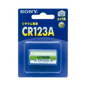 （業務用セット） ソニー カメラ用リチウムパック電池 3V CR123A-BB 【×5セット】 - 拡大画像