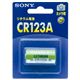 （業務用セット） ソニー カメラ用リチウムパック電池 3V CR123A-BB 【×5セット】 - 縮小画像1
