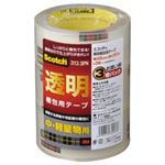 （業務用セット） スコッチ 透明梱包用テープ 軽・中量梱包用 カッターなし 1パック（3巻） 【×5セット】