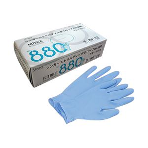 （業務用セット） ニトリル手袋 粉付き ブルー S 1箱（100枚） 【×5セット】 - 拡大画像