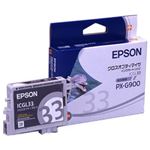 （業務用セット） エプソン（EPSON） インクカートリッジ グロスオプティマイザ 型番：ICGL33 単位：1個 【×5セット】