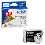 （業務用セット） エプソン（EPSON） インクカートリッジ グロスオプティマイザ 型番：ICGL53 単位：1個 【×5セット】