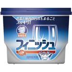 （業務用セット） アース製薬 フィニッシュ パウダーボックス 1箱（600g） 型番EC-EX 【×5セット】