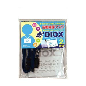 (業務用セット) 空間除菌剤 エアマスクDIOX KE-101 1個 【×5セット】 商品画像