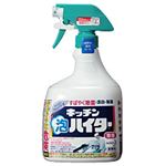 （業務用セット） 花王 キッチン泡ハイター 業務用本体 【×5セット】