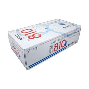 (業務用セット) ニトリル手袋 粉なし ブルー M 1箱(100枚) 【×5セット】 商品写真