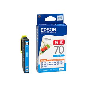 （業務用セット） エプソン（EPSON）対応 インクカートリッジ シアン 1個 型番：ICC70 【×5セット】 - 拡大画像