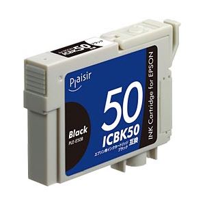 （業務用セット） エプソン（EPSON） インクカートリッジ ブラック 汎用 ICBK50対応 単位：1個 【×5セット】 - 拡大画像