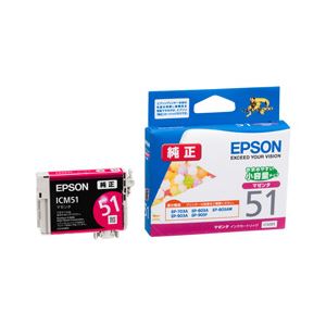 （業務用セット） エプソン（EPSON） インクカートリッジ マゼンタ 型番：ICM51 単位：1個 【×5セット】 - 拡大画像
