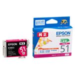 （業務用セット） エプソン（EPSON） インクカートリッジ マゼンタ 型番：ICM51 単位：1個 【×5セット】