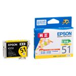 （業務用セット） エプソン（EPSON） インクカートリッジ イエロー 型番：ICY51 単位：1個 【×5セット】