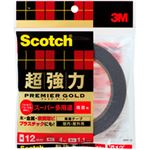 （業務用セット） スコッチ 超強力両面テープ プレミアゴールドスーパー多用途（粗面用） 1巻 型番：SPR-12 【×5セット】