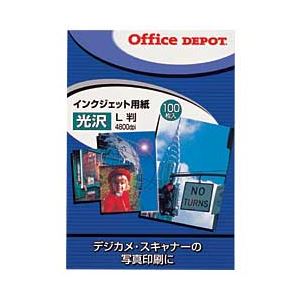 (業務用セット) インクジェット用紙 光沢紙 L判 1冊(100枚) 【×5セット】 商品画像