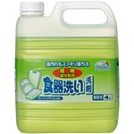 （業務用セット） ミツエイ スマイルチョイス食器洗い用洗剤 4L 【×5セット】