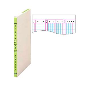 （業務用セット） コクヨ 三色刷りルーズリーフ（B5タテ・26穴） 元帳 【×5セット】 - 拡大画像