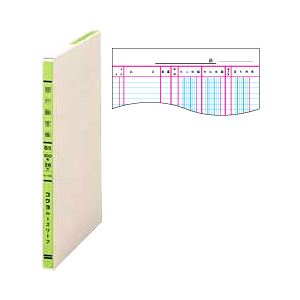 （業務用セット） コクヨ 三色刷りルーズリーフ（B5タテ・26穴） 仕入帳 【×5セット】 - 拡大画像