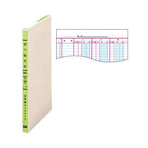 （業務用セット） コクヨ 三色刷りルーズリーフ（B5タテ・26穴） 商品出納帳 【×5セット】 - 拡大画像