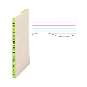 （業務用セット） コクヨ 三色刷りルーズリーフ（B5タテ・26穴） 補助帳 【×5セット】 - 拡大画像