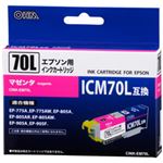 （業務用セット） 汎用 EPSON ICM70L 【×5セット】