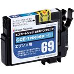 （業務用セット） 汎用 EPSON ICC69 【×5セット】