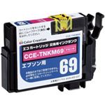 （業務用セット） 汎用 EPSON ICM69 【×5セット】