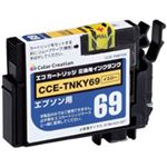 （業務用セット） 汎用 EPSON ICY69 【×5セット】