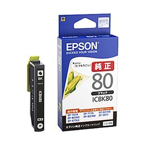 （業務用セット） エプソン（EPSON）対応 インクカートリッジ ブラック ICBK80 純正品 1個 【×5セット】 - 拡大画像