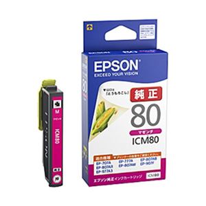 （業務用セット） エプソン（EPSON）対応 インクカートリッジ マゼンタ ICM80 純正品 1個 【×5セット】 - 拡大画像