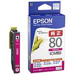 （業務用セット） エプソン（EPSON）対応 インクカートリッジ マゼンタ ICM80 純正品 1個 【×5セット】