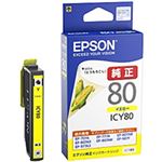 （業務用セット） エプソン（EPSON）対応 インクカートリッジ イエロー ICY80 純正品 1個 【×5セット】