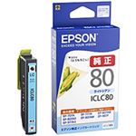 （業務用セット） エプソン（EPSON）対応 インクカートリッジ ライトシアン ICLC80 純正品 1個 【×5セット】