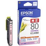 （業務用セット） エプソン（EPSON）対応 インクカートリッジ ライトマゼンタ ICLM80 純正品 1個 【×5セット】