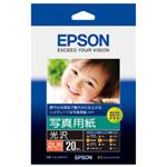 （業務用セット） エプソン（EPSON） 写真用紙〈光沢〉 2L判 1冊（20枚） 【×5セット】