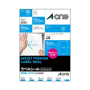 （業務用セット） インクジェットプリンタラベル（A4） ノーカット・光沢紙 1パック（10枚） 【×5セット】 - 拡大画像