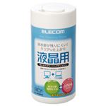 （業務用セット） エレコム（ELECOM） クリーニングティッシュ 液晶用 本体・大 1個（80枚） 【×5セット】