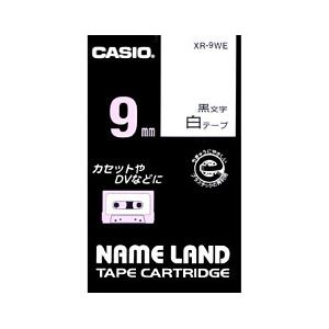 （業務用セット） カシオ（CASIO） ネームランド エコテープカートリッジ 白に黒文字 9mm 【×5セット】 - 拡大画像