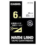 （業務用セット） カシオ（CASIO） ネームランド エコテープカートリッジ 白に黒文字 6mm 【×5セット】