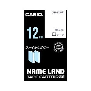 （業務用セット） カシオ（CASIO） ネームランド エコテープカートリッジ 白に黒文字 12mm 【×5セット】 - 拡大画像