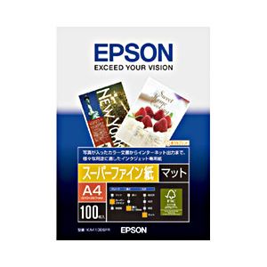 （業務用セット） エプソン（EPSON） スーパーファイン紙 A4 1冊（100枚） 【×5セット】 - 拡大画像