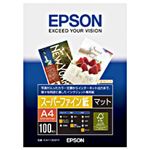 （業務用セット） エプソン（EPSON） スーパーファイン紙 A4 1冊（100枚） 【×5セット】