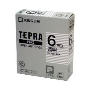 （業務用セット） 「テプラ」PROシリーズテープ スタンダード 透明に黒文字 6mm 【×5セット】 - 拡大画像