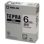 （業務用セット） 「テプラ」PROシリーズテープ スタンダード 透明に黒文字 6mm 【×5セット】