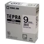 （業務用セット） 「テプラ」PROシリーズテープ スタンダード 透明に黒文字 9mm 【×5セット】