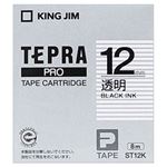 （業務用セット） 「テプラ」PROシリーズテープ スタンダード 透明に黒文字 12mm 【×5セット】