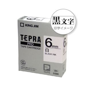 （業務用セット） 「テプラ」PROシリーズテープ スタンダード 白に黒文字 6mm 【×5セット】 - 拡大画像