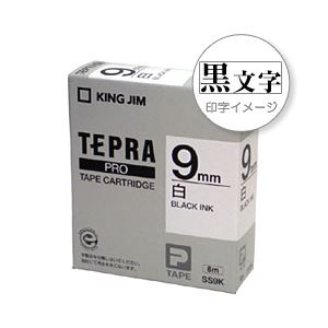 （業務用セット） 「テプラ」PROシリーズテープ スタンダード 白に黒文字 9mm 【×5セット】 - 拡大画像