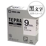 （業務用セット） 「テプラ」PROシリーズテープ スタンダード 白に黒文字 9mm 【×5セット】