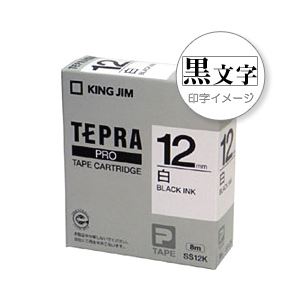 （業務用セット） 「テプラ」PROシリーズテープ スタンダード 白に黒文字 12mm 【×5セット】 - 拡大画像