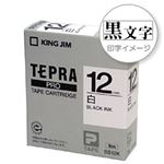 （業務用セット） 「テプラ」PROシリーズテープ スタンダード 白に黒文字 12mm 【×5セット】